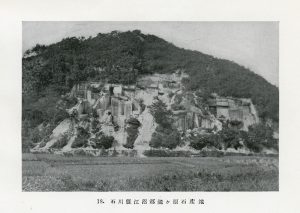 ｢石川縣江沼郡瀧ヶ原石産地｣ 小山一郎 著 『日本産石材精義：全』, 1931年, 龍吟社 所収 宇都宮大学附属図書館蔵